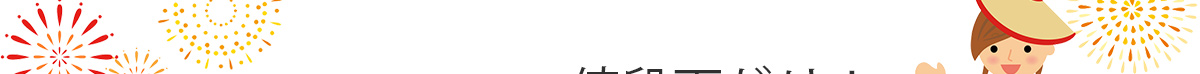 banner image
